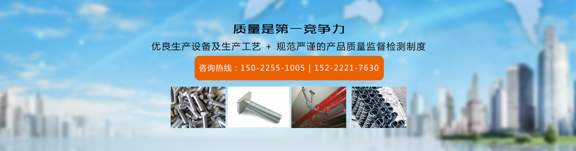 天津荣祥新能源科技有限公司